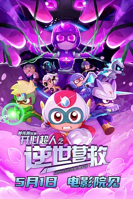 av电影免费